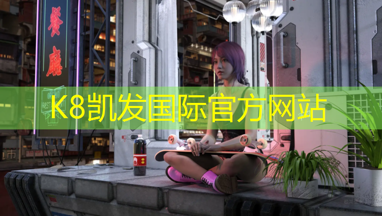 K8凯发：做塑胶跑道如何排水
