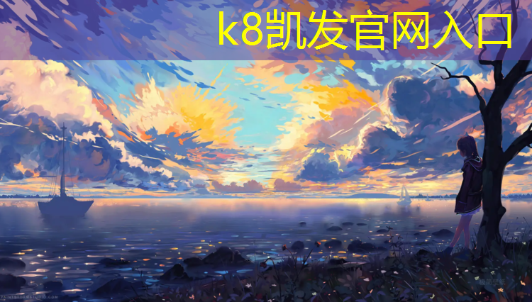 K8凯发：健身单车和踏步机哪个好