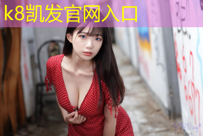 K8凯发：缅甸塑胶跑道