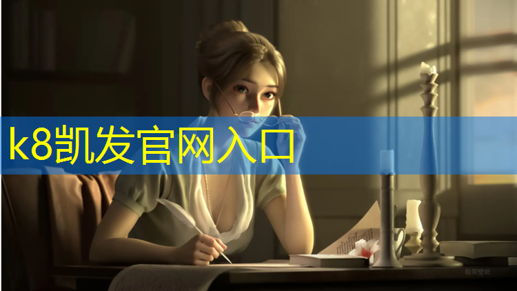 k8凯发官网入口：瑜伽加厚体操垫用来干嘛的