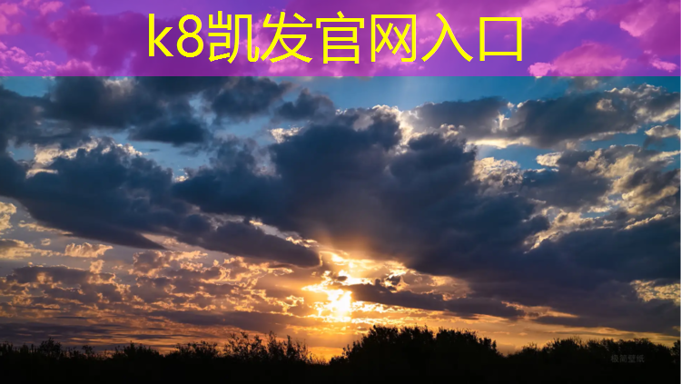 K8凯发：跆拳道护具哪些好用些