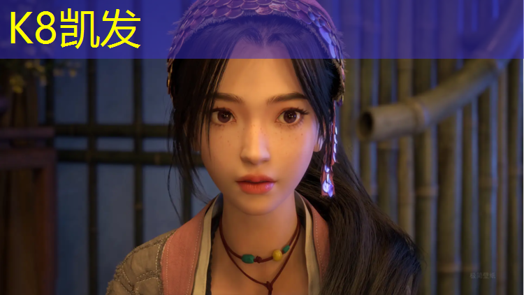 K8凯发天生赢家一触即发：青山江滩塑胶跑道