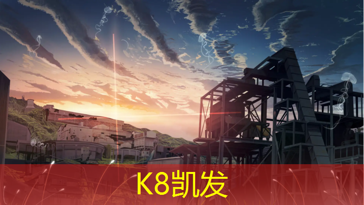 k8凯发官网入口：加油网球网子立海大演员表