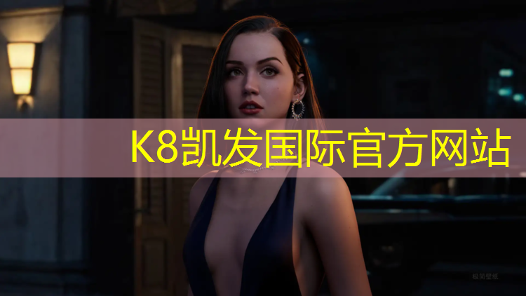 K8凯发天生赢家一触即发：山南预制塑胶跑道