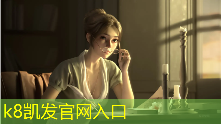 K8凯发：体操垫主要产地是哪里