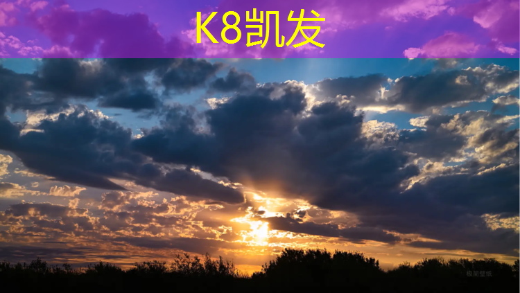 K8凯发：铜鼓塑胶跑道
