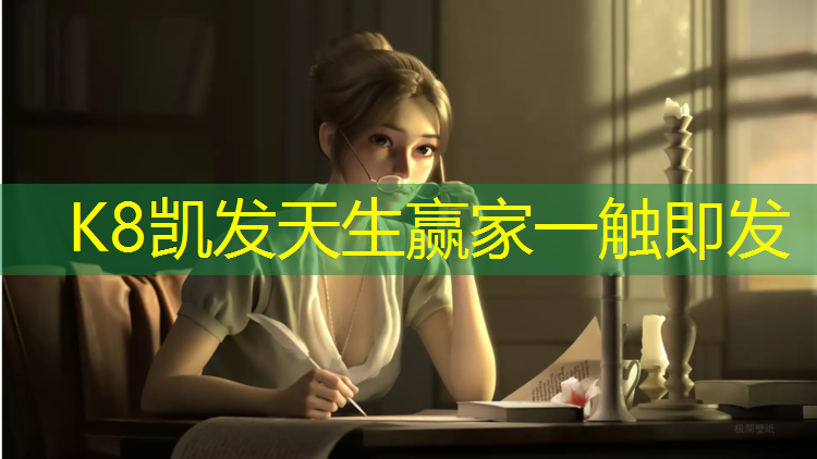 K8凯发中国官方网站：跆拳道双飞踢护具有用吗_