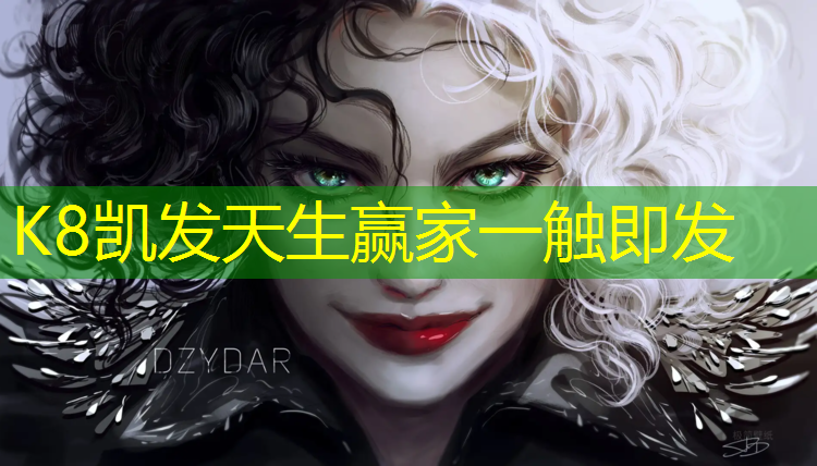 K8凯发：踏步机和动感单车健身