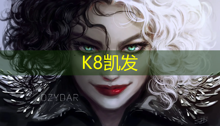 k8凯发官网入口：徽州塑胶跑道定制价格查询