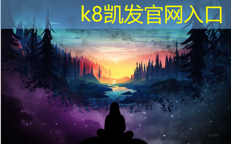 K8凯发中国官方网站：常州小学塑胶跑道施工
