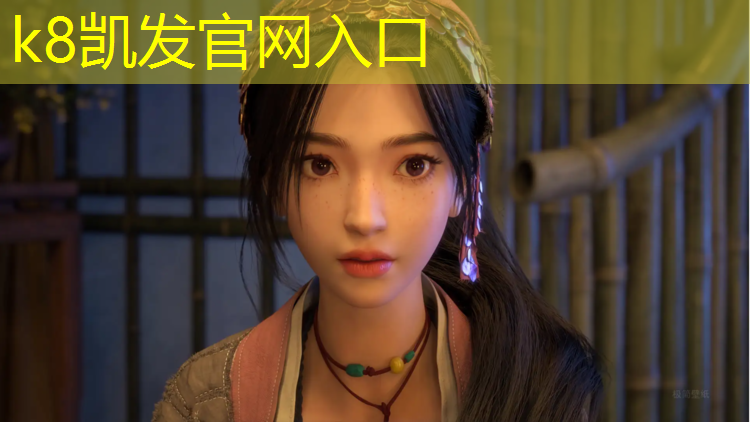 K8凯发天生赢家一触即发：球场透气性塑胶跑道