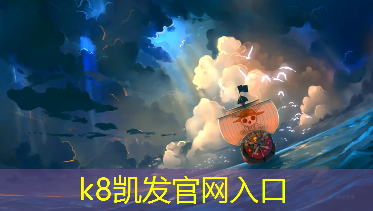 K8凯发天生赢家一触即发：青塔塑胶跑道公园