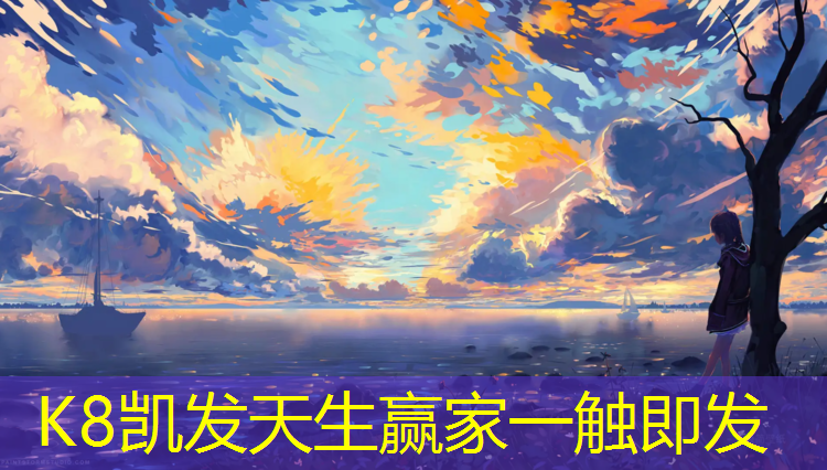 K8凯发：忻州塑胶跑道检测机构