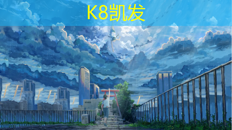 K8凯发天生赢家一触即发：东营环保塑胶跑道建造
