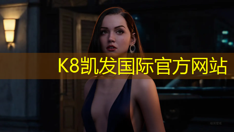 k8凯发官网入口：定西球场塑胶跑道铺设工程