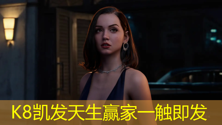 K8凯发：舒城有塑胶跑道吗_