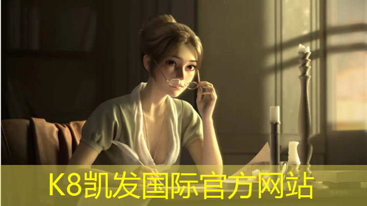 K8凯发：内江混合型塑胶跑道价格