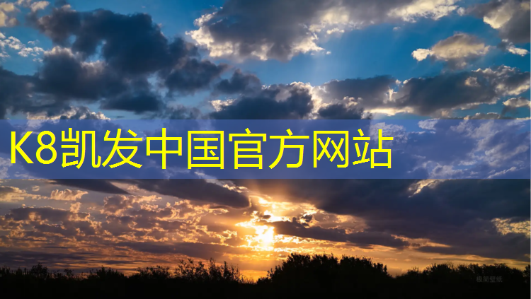 K8凯发中国官方网站：张掖混合型塑胶跑道