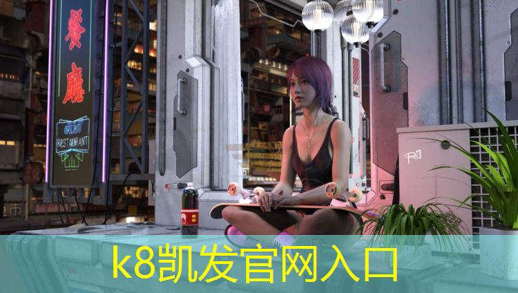 K8凯发中国官方网站：塑胶跑道标准划线