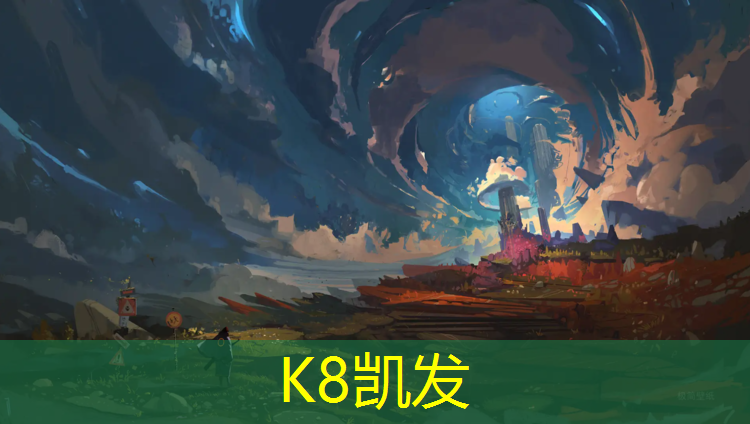 K8凯发天生赢家一触即发：昆明预制型塑胶跑道工程