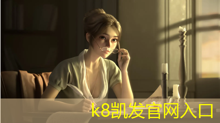 k8凯发官网入口：梁山塑胶跑道施工