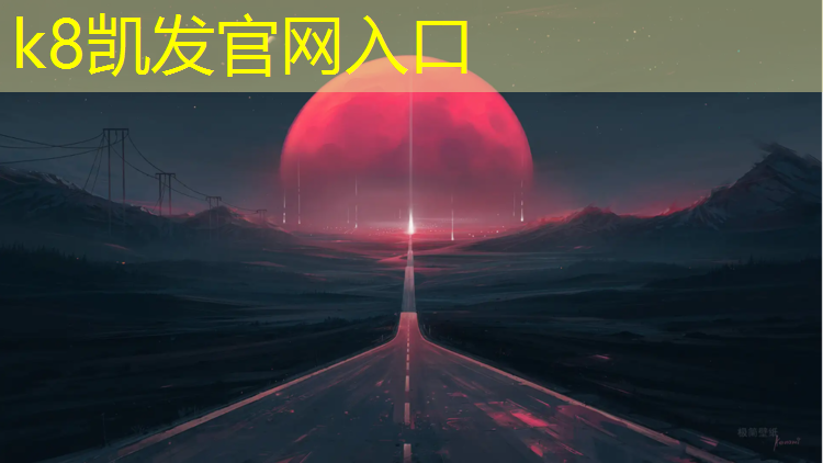 k8凯发官网入口：萍乡塑胶跑道材料